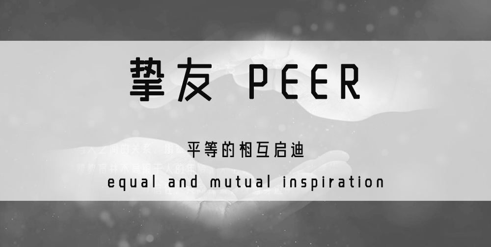 关键词图PEER3