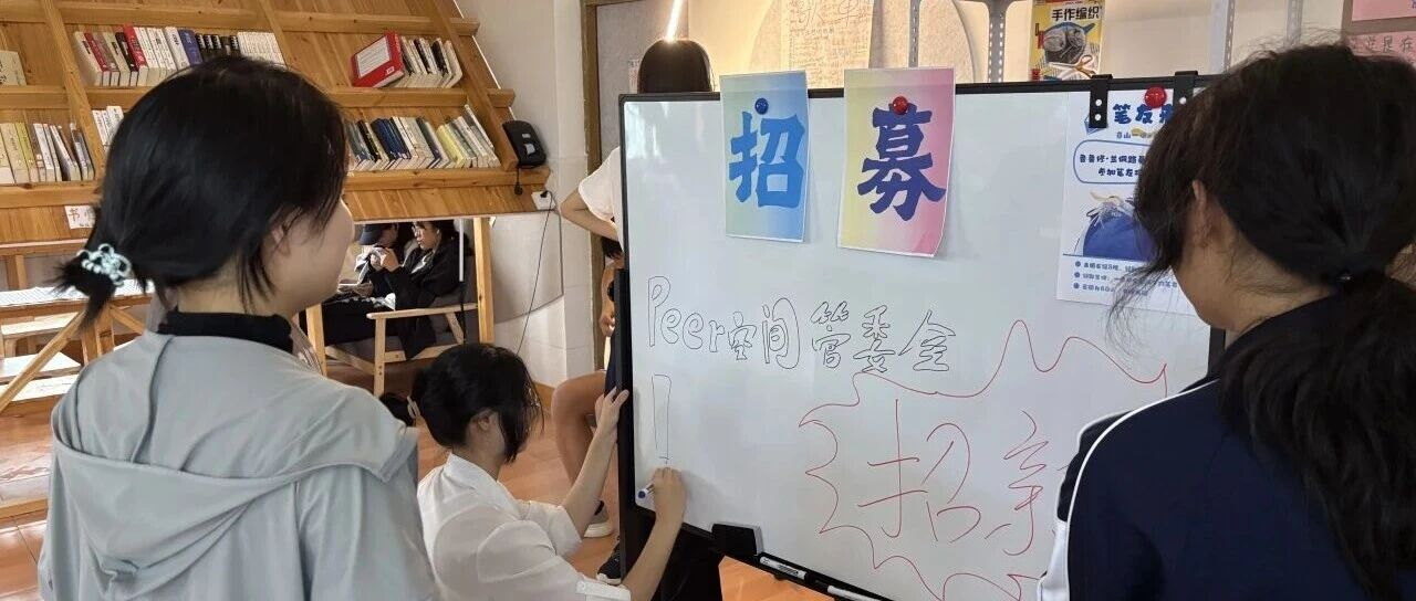 晏玉婷：走进县中，从“局外人”到“共建的人” | 挚行者手记 封面